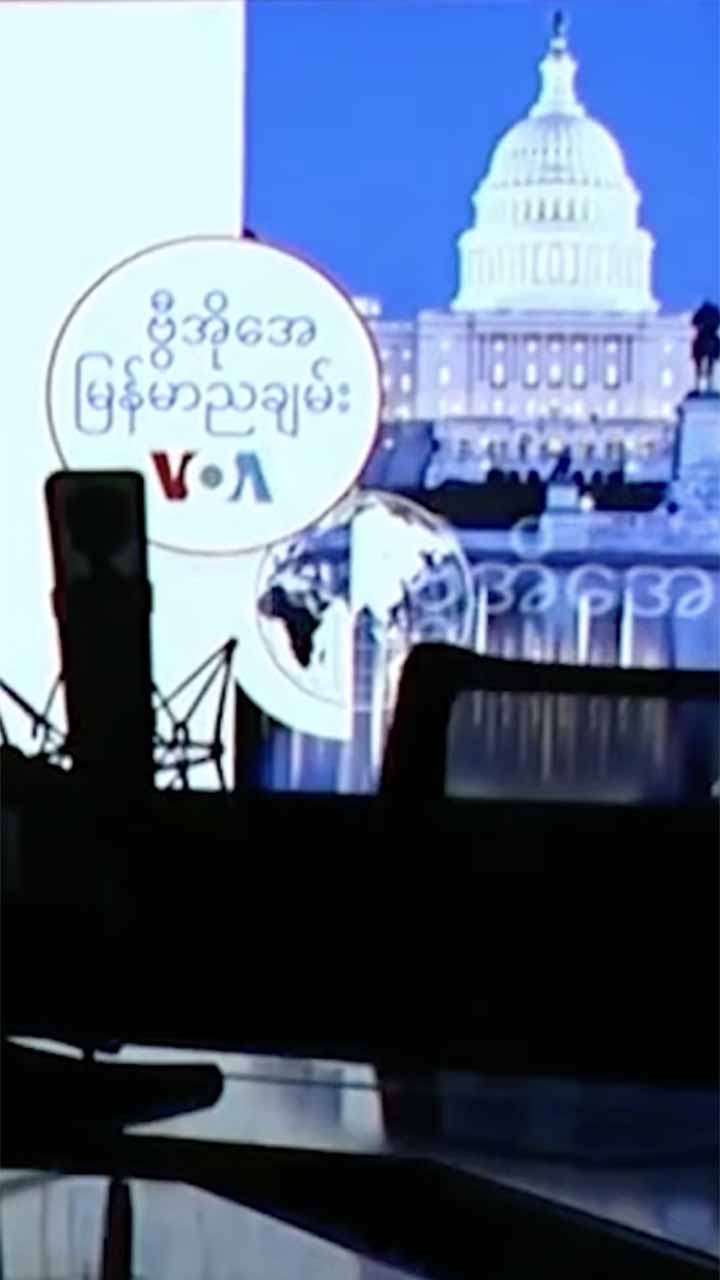 Video America’s voice in a region of conflict thumbnail